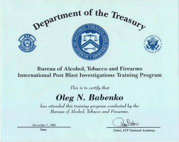 Сертификат окончания International Post Blast Investigations Training Program
